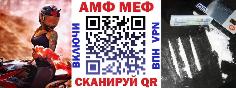 Amphetamine VHQ  Бобров 