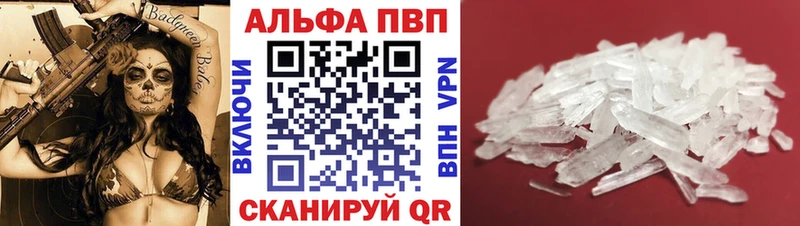цена наркотик  Бобров  A-PVP крисы CK 
