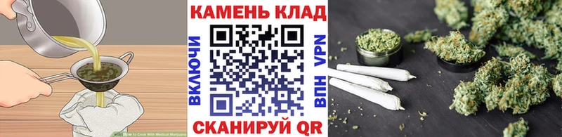 магазин продажи наркотиков  Бобров  Еда ТГК конопля 