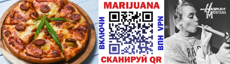 Печенье с ТГК марихуана Бобров