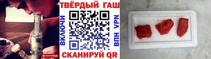 Гашиш гарик  Бобров 
