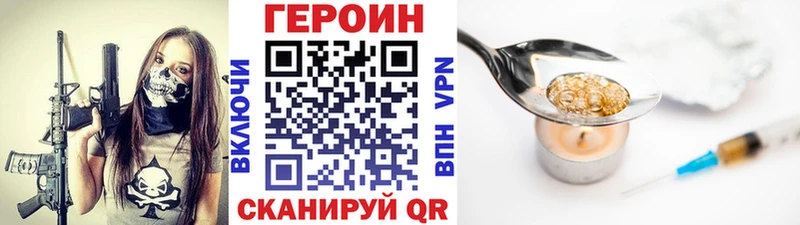 даркнет формула  Бобров  ГЕРОИН VHQ  kraken как войти 