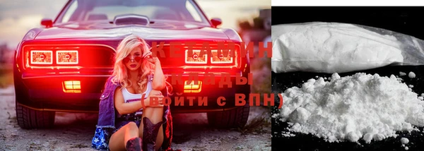 соль курить ск Балабаново