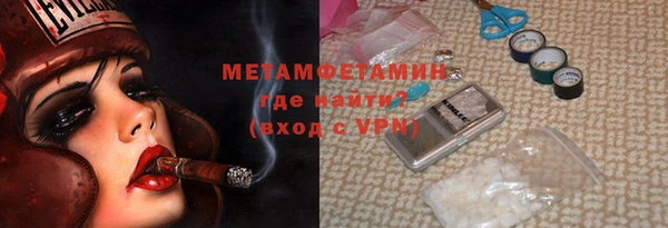 соль курить ск Балабаново