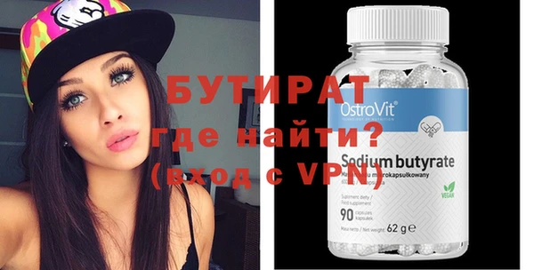 крисы Баксан