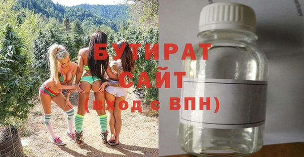 крисы Баксан