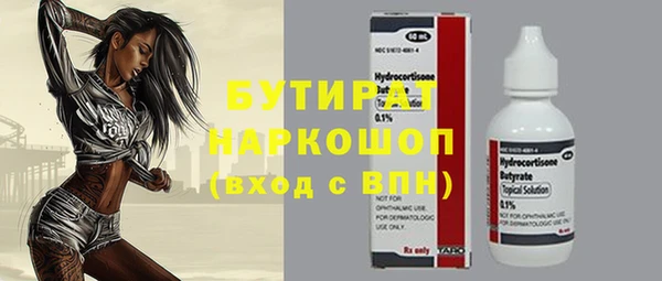 крисы Баксан