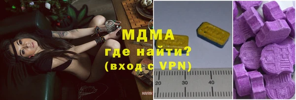соль курить ск Балабаново