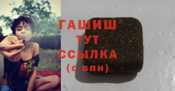 соль курить ск Балабаново