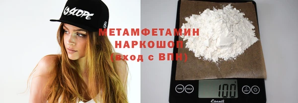 крисы Баксан