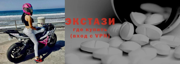 соль курить ск Балабаново