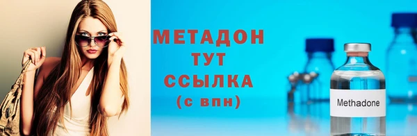 крисы Баксан