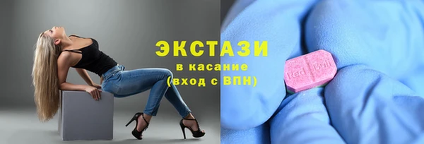 крисы Баксан