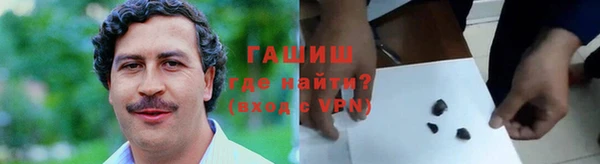 крисы Баксан