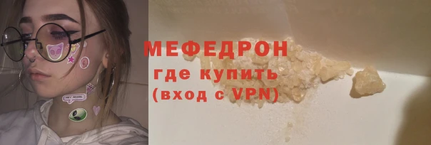 крисы Баксан
