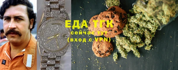 соль курить ск Балабаново