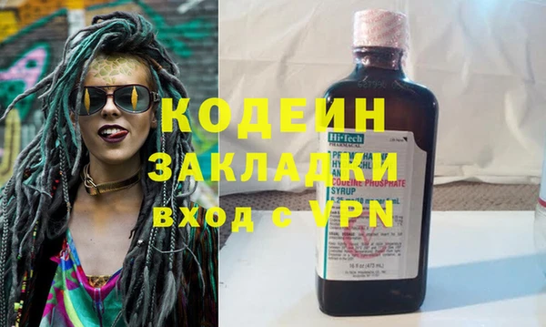 соль курить ск Балабаново