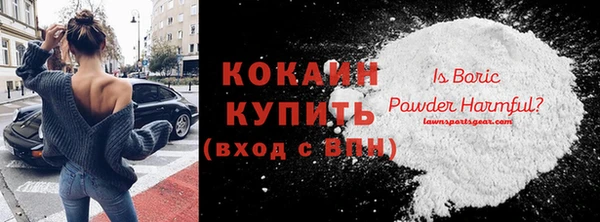 соль курить ск Балабаново