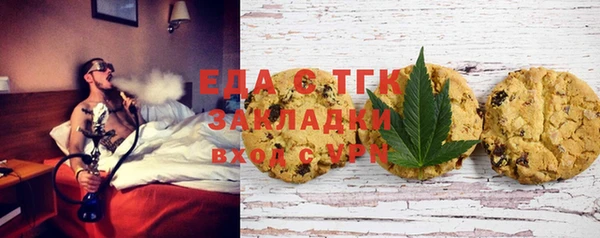 соль курить ск Балабаново