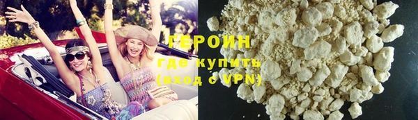 mdma Куйбышев