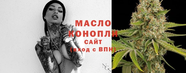 соль курить ск Балабаново