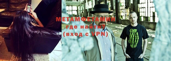 крисы Баксан