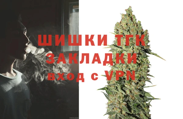 соль курить ск Балабаново