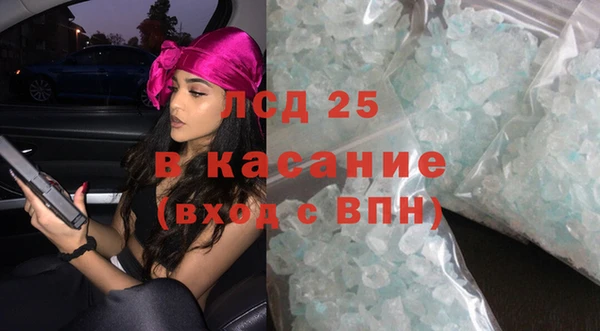 крисы Баксан