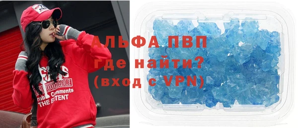 соль курить ск Балабаново