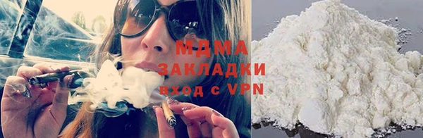 соль курить ск Балабаново