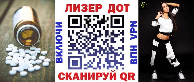 Лсд 25 экстази ecstasy Бобров