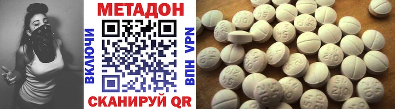 darknet телеграм  Бобров  Метадон VHQ 