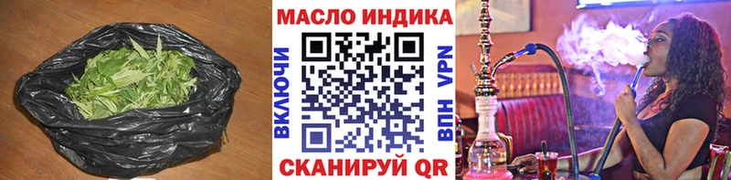 дарнет шоп  Бобров  ОМГ ОМГ зеркало  Дистиллят ТГК THC oil 